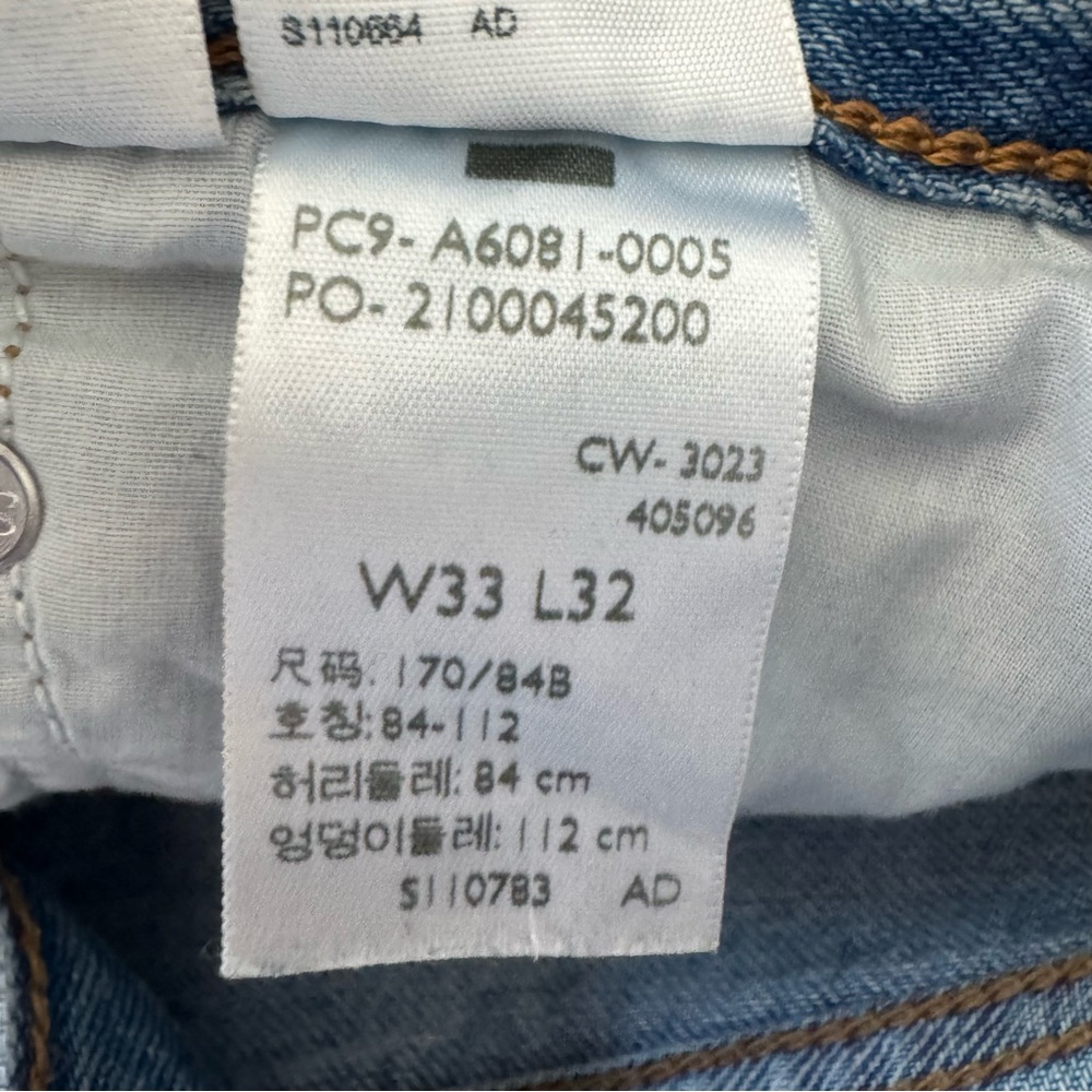Levi's Premium Ribcage Wide-Leg Jeans in Far and Wide Medium Wash Size 33 - Picture 16 of 16